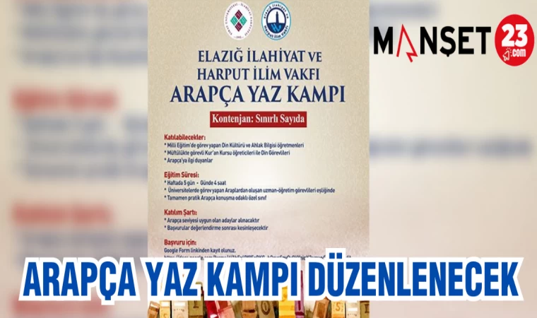 ARAPÇA YAZ KAMPI DÜZENLENECEK