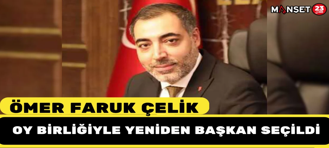 Ömer Faruk Çelik oy birliğiyle yeniden başkan seçildi