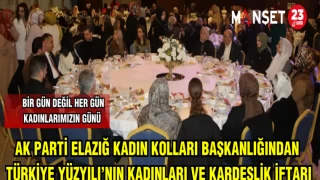 AK PARTİ ELAZIĞ KADIN KOLLARI BAŞKANLIĞINDAN: TÜRKİYE YÜZYILI'NIN KADINLARI VE KARDEŞLİK İFTARI