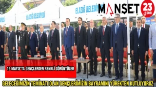 GELECEĞİMİZİN TEMİNATI OLAN GENÇLERİMİZİN BAYRAMINI YÜREKTEN KUTLUYORUZ
