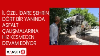 İL ÖZEL İDARE ŞEHRİN DÖRT BİR YANINDA ASFALT ÇALIŞMALARINA HIZ KESMEDEN DEVAM EDİYOR