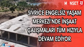 SİVRİCE ENGELSİZ YAŞAM MERKEZİ'NDE İNŞAAT ÇALIŞMALARI HIZLA DEVAM EDİYOR